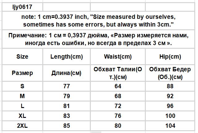 Skirts Women Design High Waist Summer Loose Trendy Elegant Artistic BF A-Line All-match Print Lovely Ins Casual Tender Aesthetic voguable