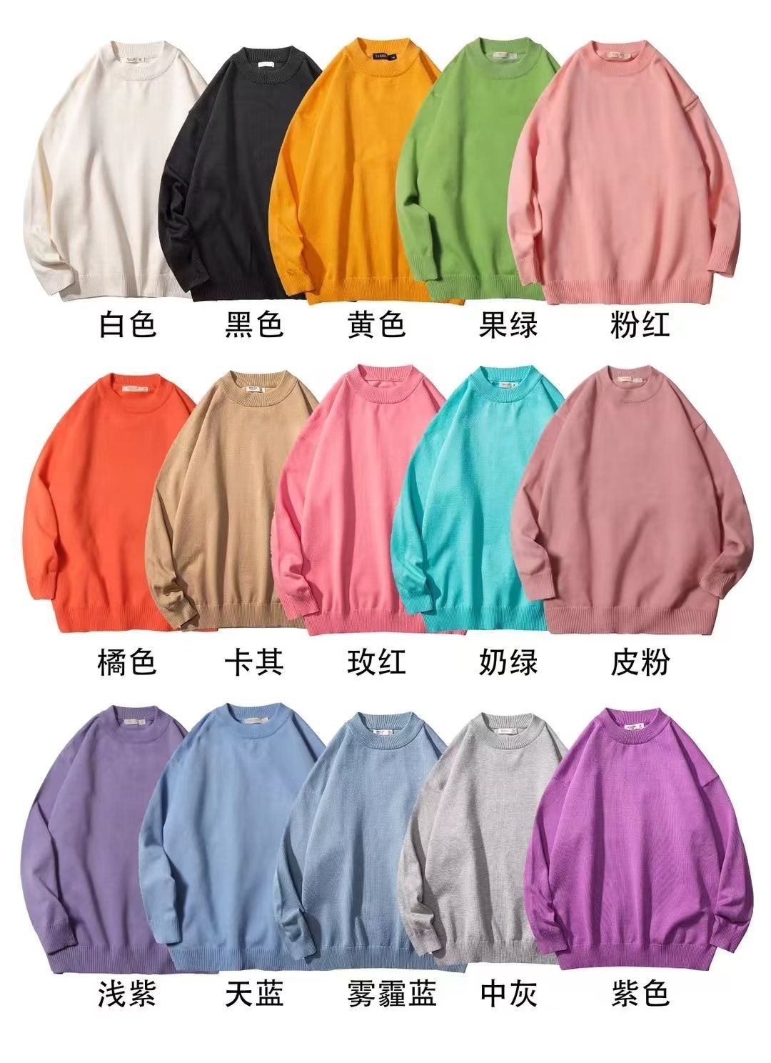 Voguable mens fashion Solid Color Knitted Bottoming Shirt Men's round Neck Men's Long-Sleeved Sweater Hong Kong Style Men's Fashionable Outerwear Spring and Autumn Sweater voguable