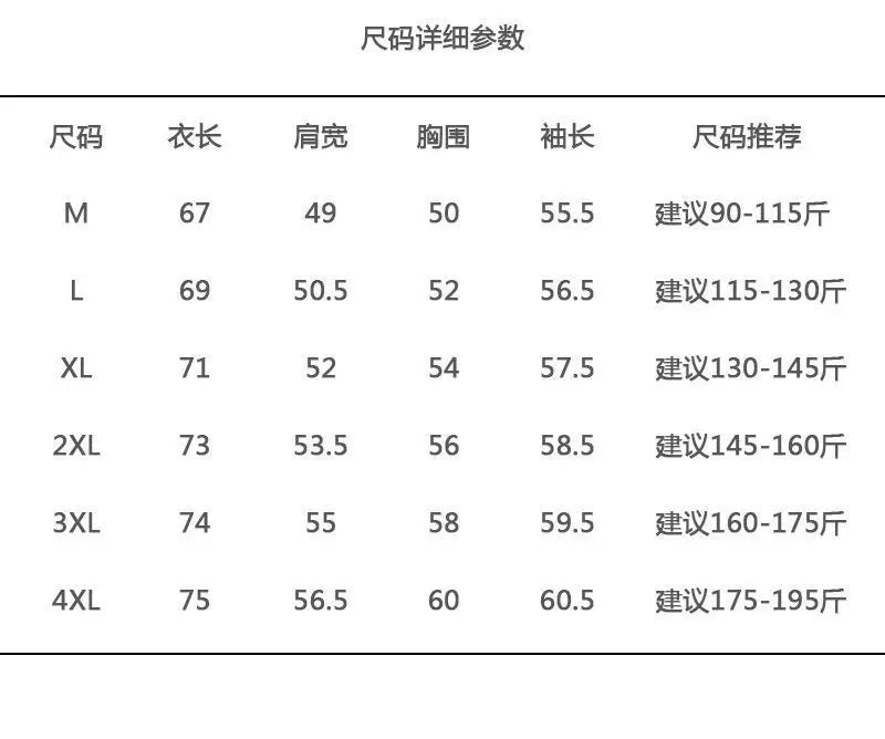 2025 Spring Autumn New High-end Niche Long Sleeve Shirt Men's Fashion Korean Style Fashion Handsome Loose Men's Shirt Aesthetic voguable