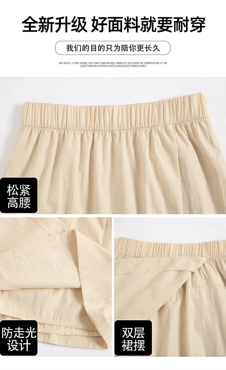 Comfortable Shorts Skirts Casual Sporty Refreshing Fabric Solid Elastic Waist Loose Shorts for Female Beach Vacation Lady Skirts voguable