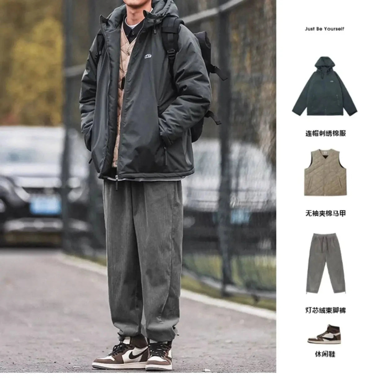 Cotton-layered Fashionable Vest Men with Autumn Winter Simple Casual Light Heated Inner Vest Cardigan Work Vest Top Aesthetic voguable