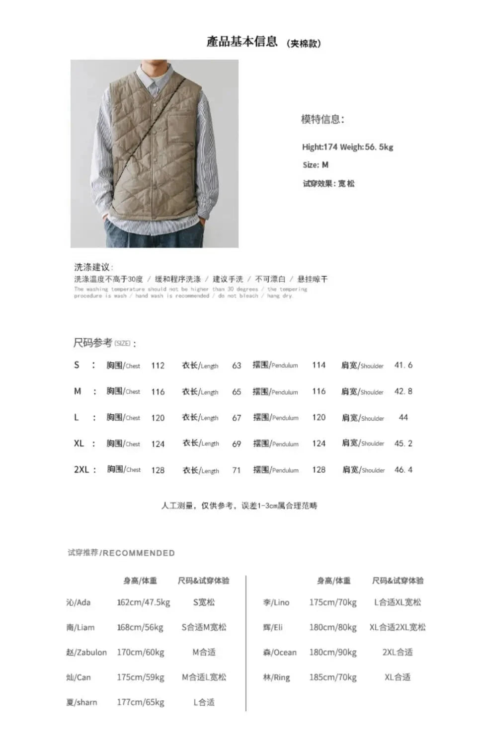 Cotton-layered Fashionable Vest Men with Autumn Winter Simple Casual Light Heated Inner Vest Cardigan Work Vest Top Aesthetic voguable