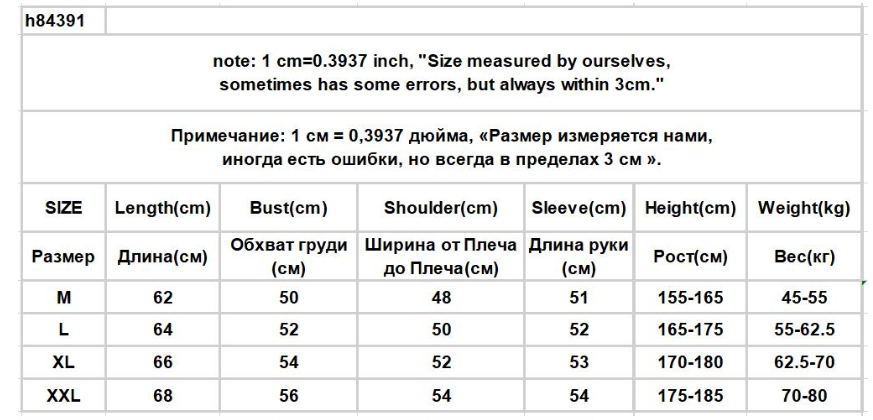 Voguable Men's Crewneck Casual Sweater Korean Fashion Loose Harajuku Streetwear Solid Color Pullover Retro Student Style Couple Sweater voguable