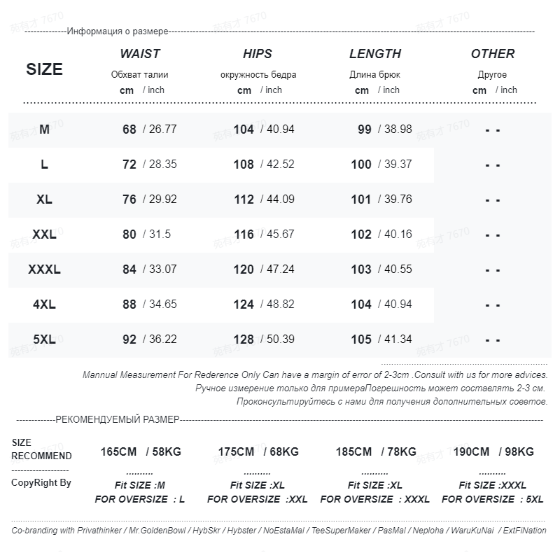 Summer New Casual Pants Men Loose Large Size High Elastic Floor Dragging Pants Male Fashion Street Y2k Trousers M-5x voguable