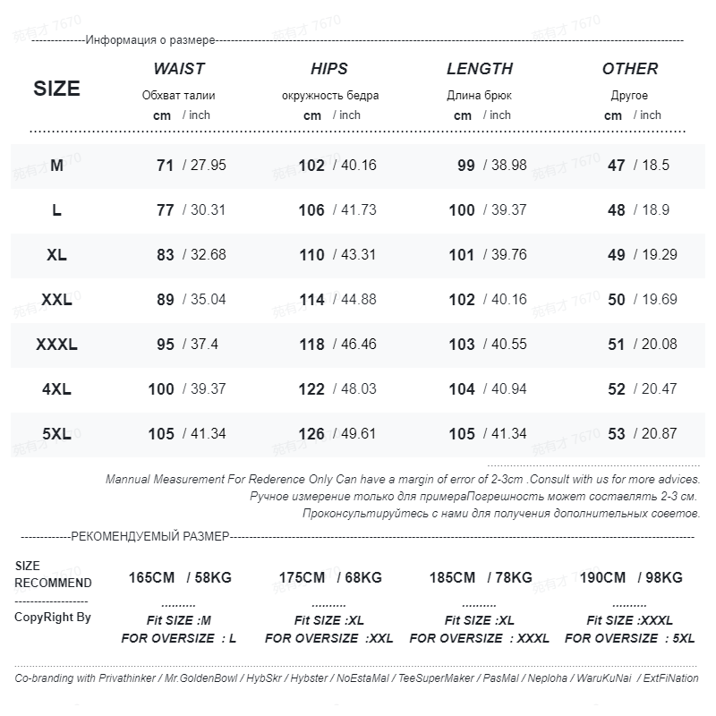 Summer New Drape Wave Striped Casual Pants Men's Loose American Oversized Wide Leg Pant Male Elastic Waist Street Sweatpant voguable