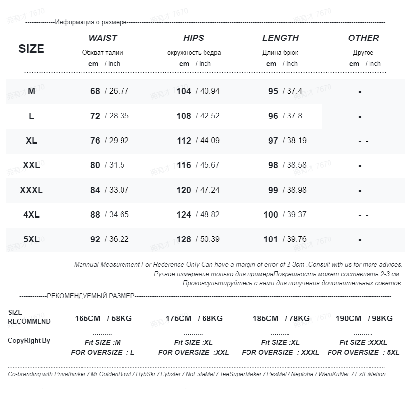 Detachable Two Piece Wide Leg Pants for Men Baggy Large Size Elastic Waist Summer Thin High Street Hip Hop Nylon Trousers voguable