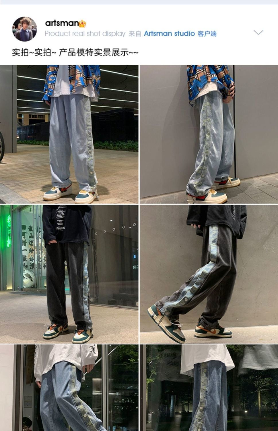 Voguable  Jeans Men Loose Spring Side Breasted Korean Trendy Wide Leg Denim Drawstring Oversize Harajuku Aesthetic Stylish Vintage College voguable