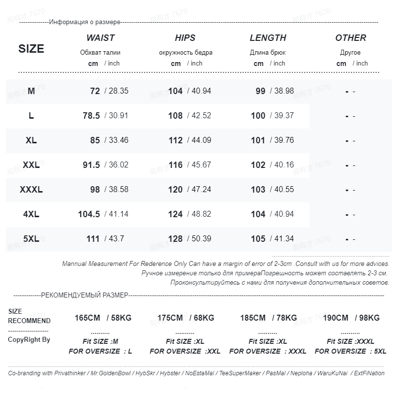 Summer New Solid Color Casual Pants Men Thin Loose Trend Paratrooper Ice Silk Pants Man Streetwear Y2k Trousers Oversized M-5XL voguable