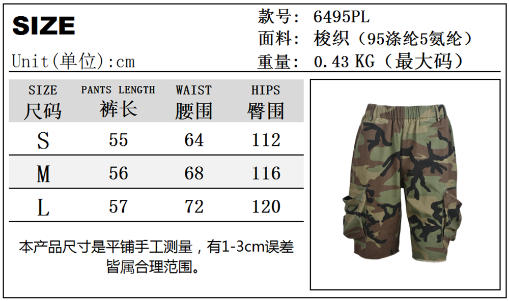 Summer  Casual High Waist Camouflage Pockets Sexy Woman Shorts For Women Short Jeans Pants Street Clothes voguable