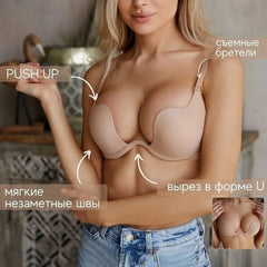Voguable  Lift Up Bra Backless Half Cup Bralette Pushup Underwear Women Sexy Lingerie Fashion White Brassiere without Underwire voguable