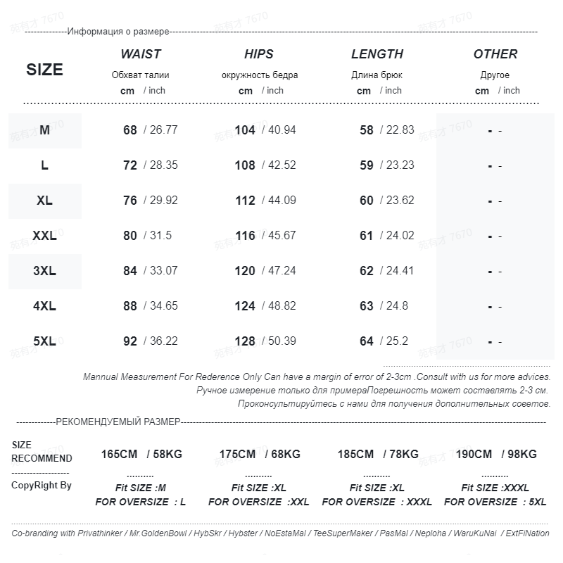 Summer Fashion Casual Bottoms Basketball Shorts Men Light Breathable Plus Size Shorts Casual Elastic Waist Sports Short Pants voguable
