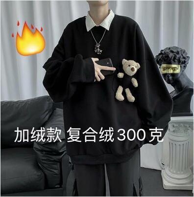 Voguable Men's Fashion Removable Bear Hoodies Cotton Casual Sweatshirts Round Neck Masculino Pullovers Streetwear Loose Coats S-XL voguable