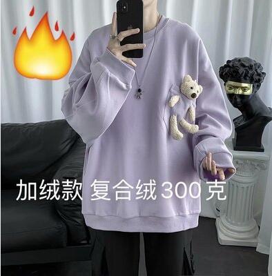Voguable Men's Fashion Removable Bear Hoodies Cotton Casual Sweatshirts Round Neck Masculino Pullovers Streetwear Loose Coats S-XL voguable